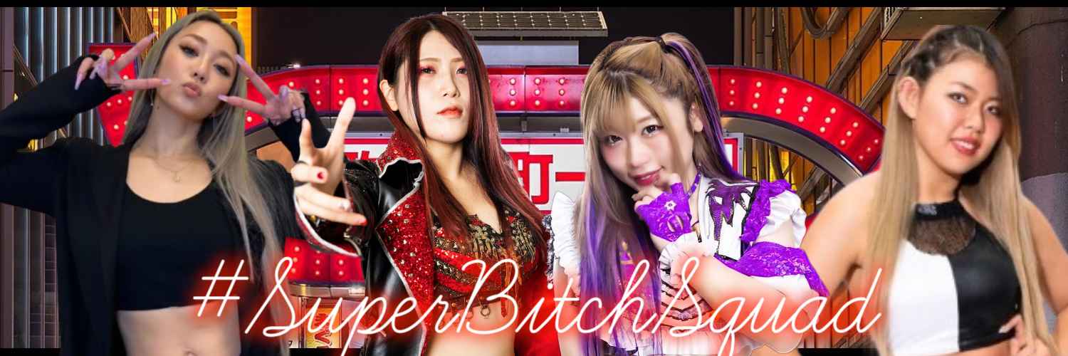 𝕊𝕦𝕡𝕖𝕣 𝔹!𝕥𝕔𝕙 𝕊𝕢𝕦𝕒𝕕 banner