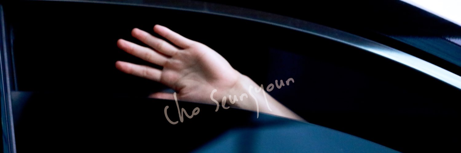 𝐒𝐭𝐢𝐥𝐥 𝐘𝐨𝐮. banner