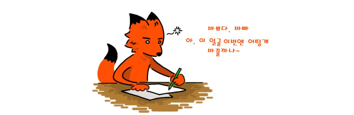 잠춘이 banner