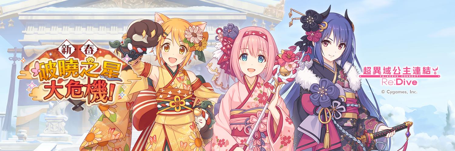 Andyching168@日和我婆🐱🌐 banner