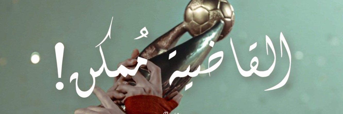 Mostafam_217's profile banner image
