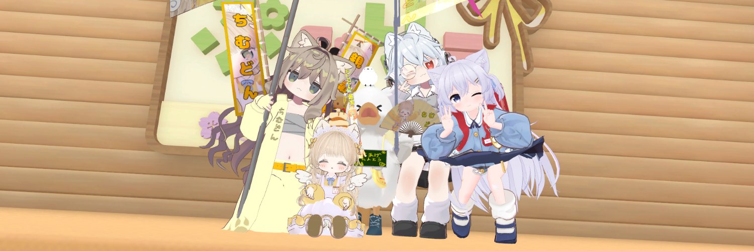 てあるん＠❄🪿 banner