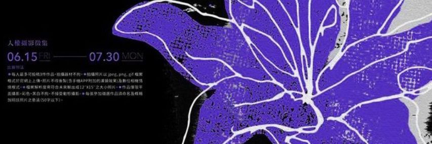 pickleeggstoad's profile banner image