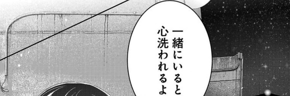a__yuno604's profile banner image