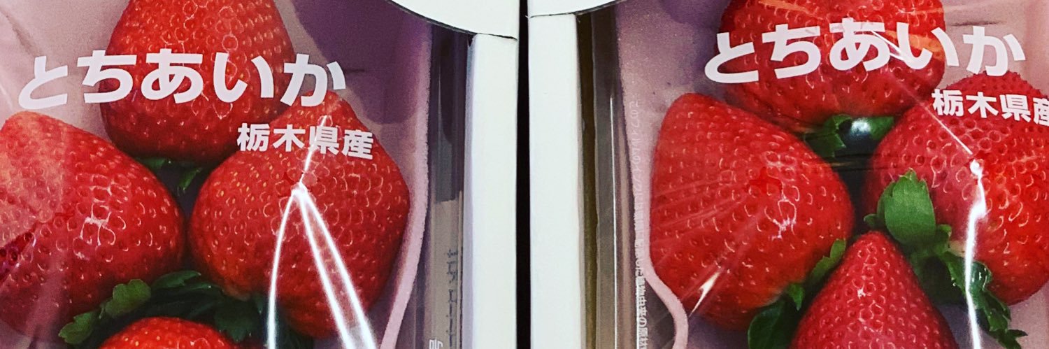 SlaveofRedfruit's profile banner image