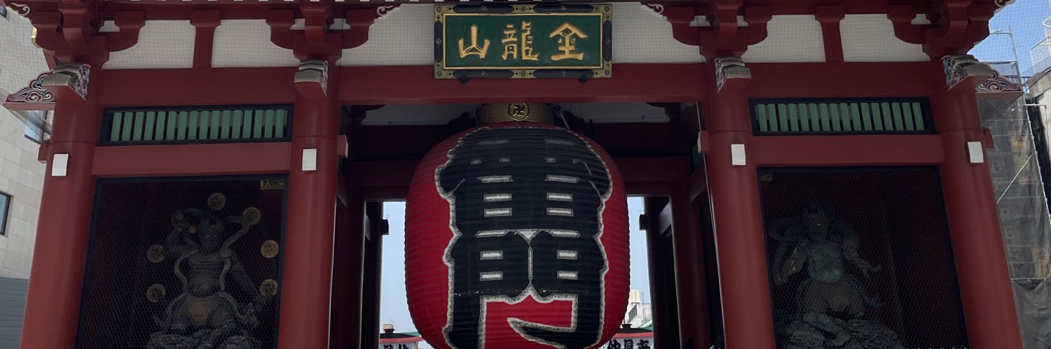 かんちゃん.🐺 banner