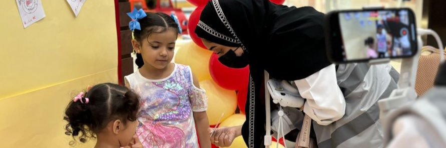 مـنار banner