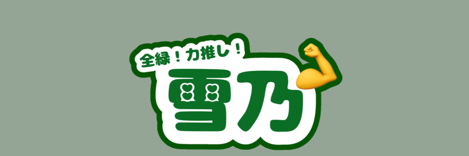 vizSnowflakes's profile banner image