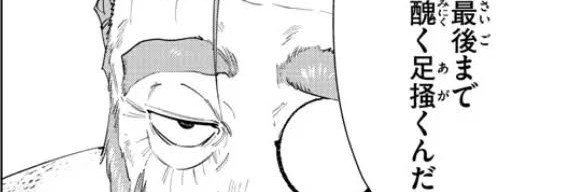 hirokokusi's profile banner image