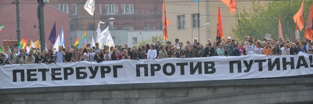 rocket rocket banner