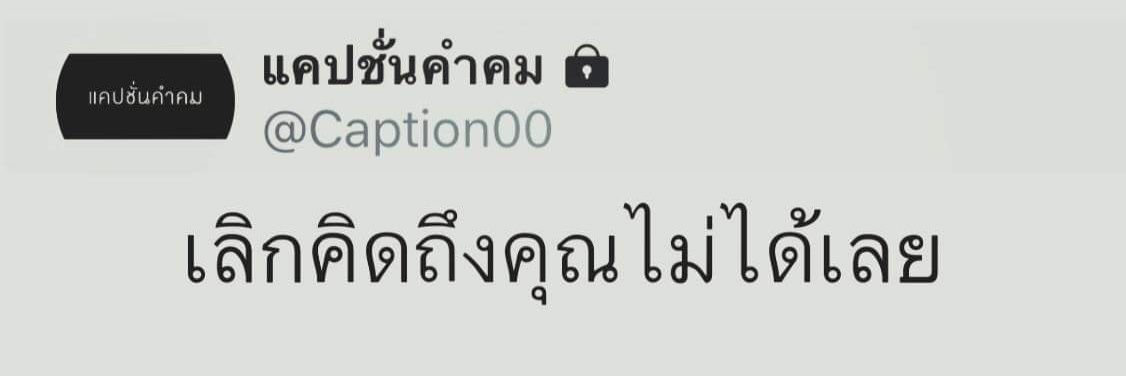 เด้กกาป่ก banner