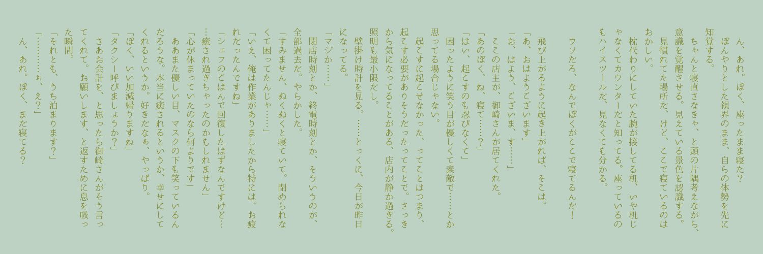 kanarineta's profile banner image