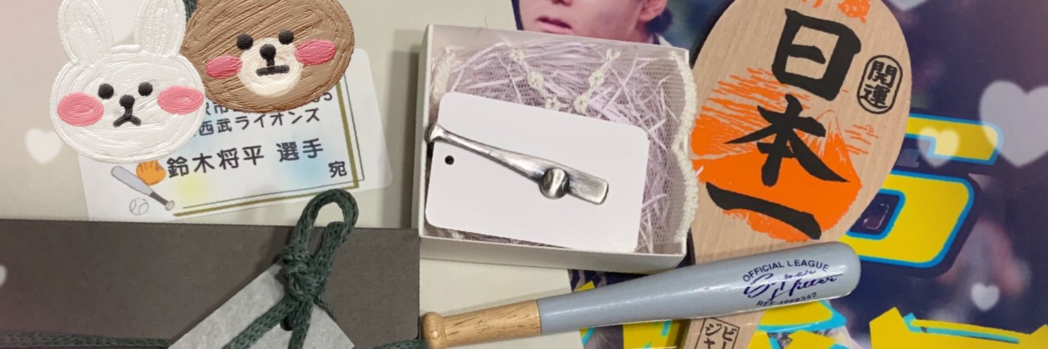 みぃちゃん₍ᐢ. ̫.ᐢ₎♡ 4/12 banner