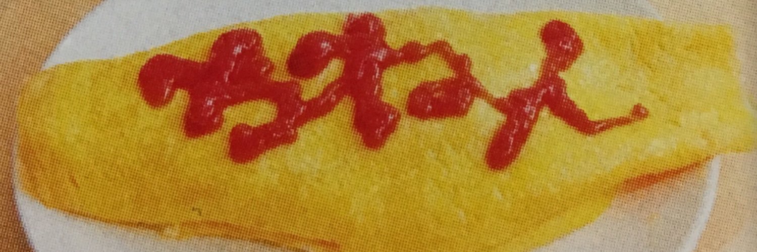 2mry2's profile banner image