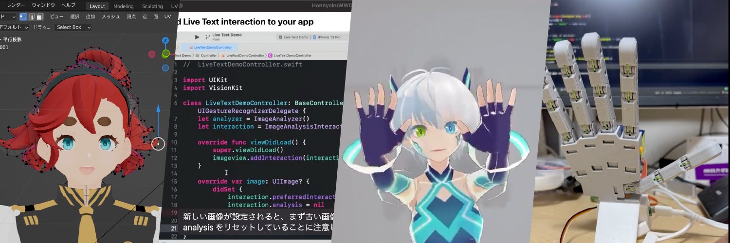 hirobe's profile banner image