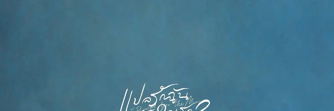 He banner