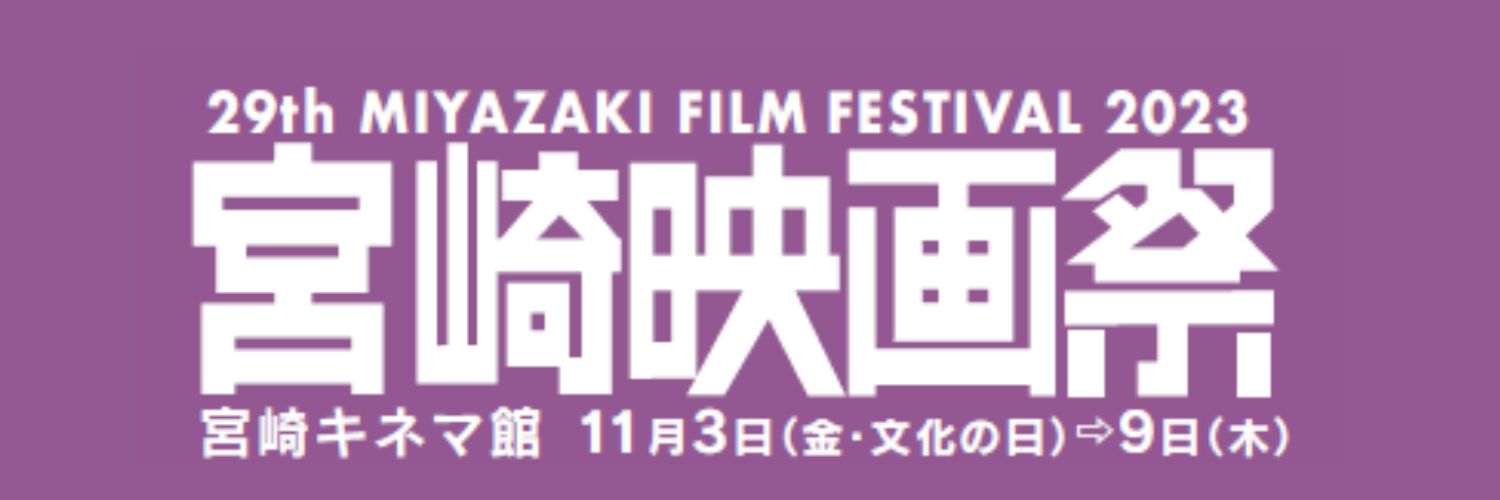 mffofficial's profile banner image