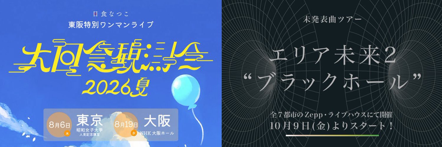ldandk's profile banner image