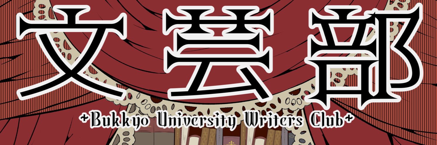 bwc_web's profile banner image