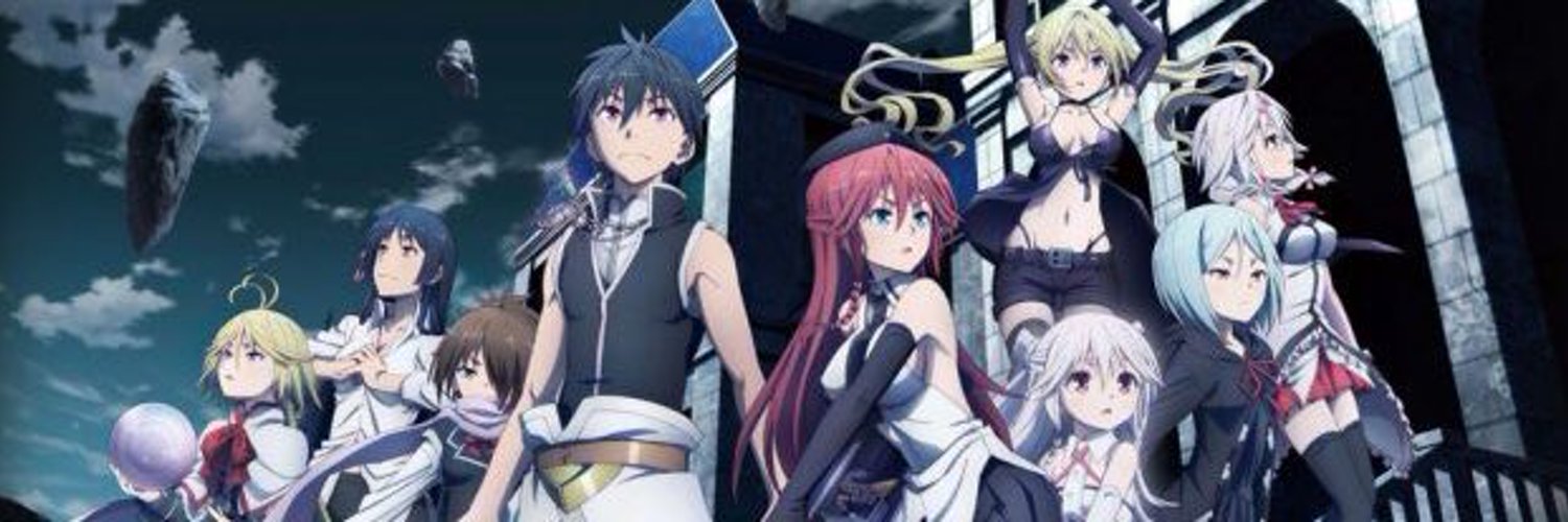 Shiro banner