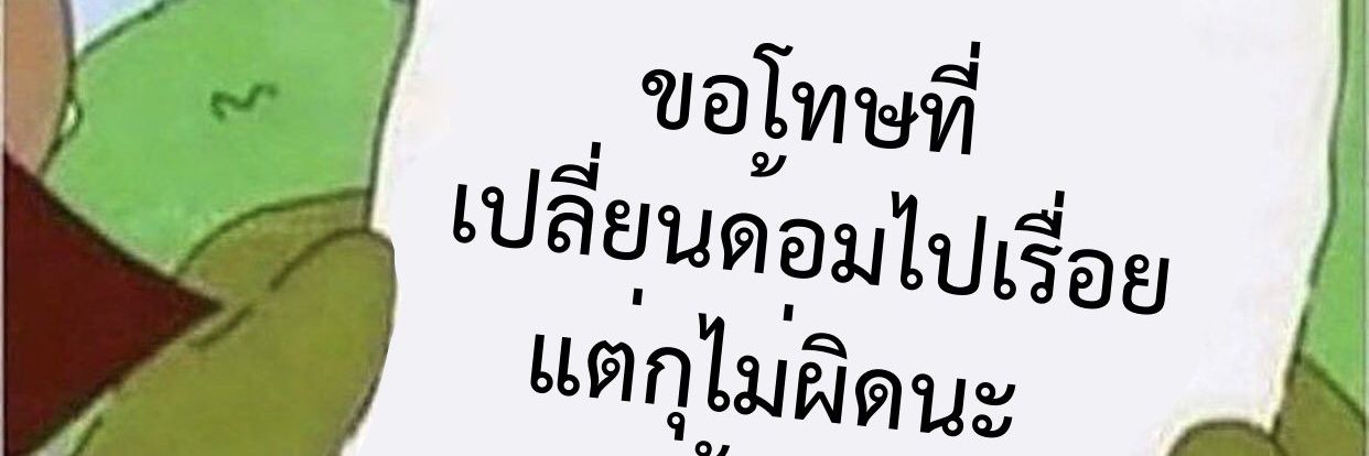 Mspaii's profile banner image