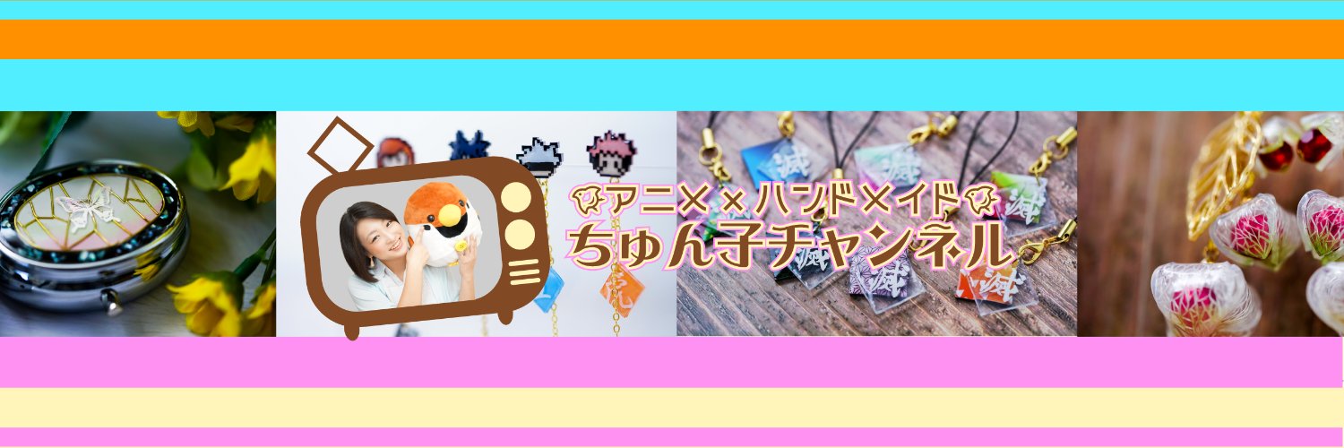 cyunko_'s profile banner image