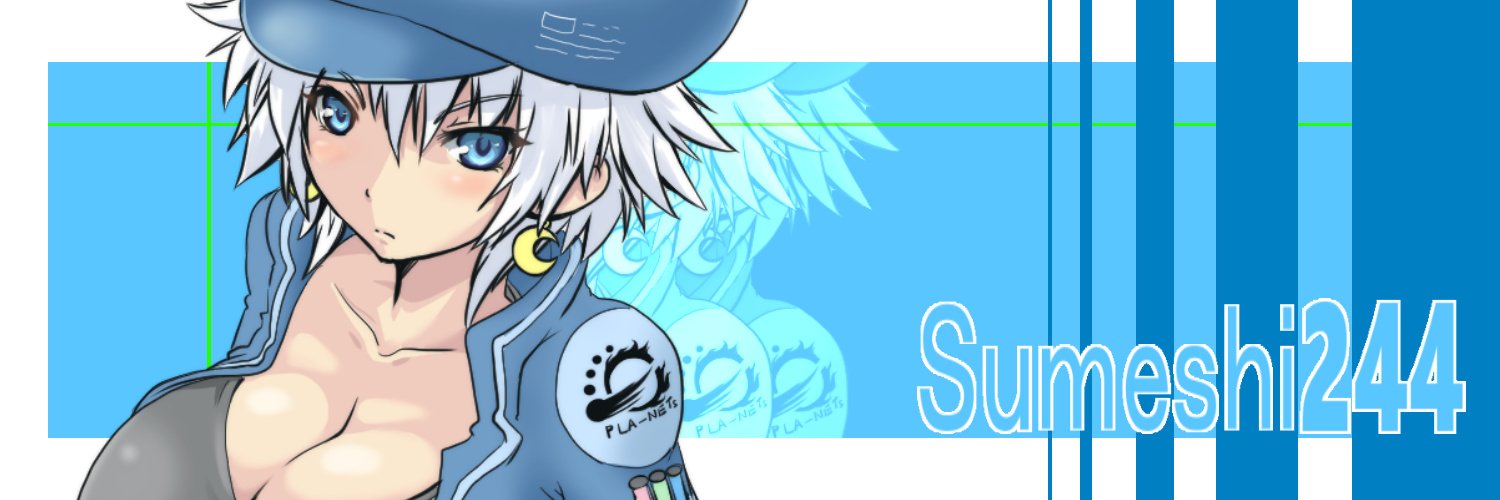Sumeshi244's profile banner image