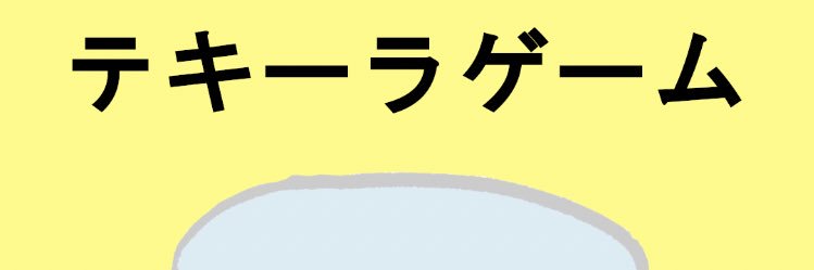 chiiiip_q's profile banner image