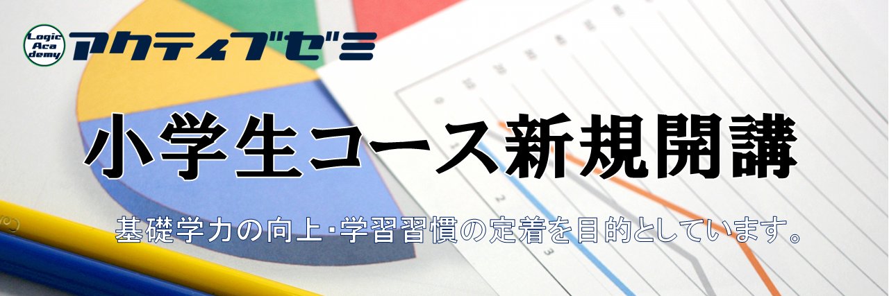 active_semi's profile banner image