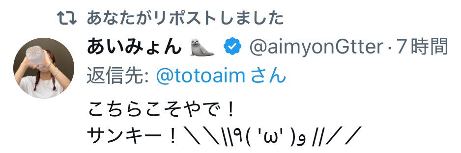 totoaim's profile banner image