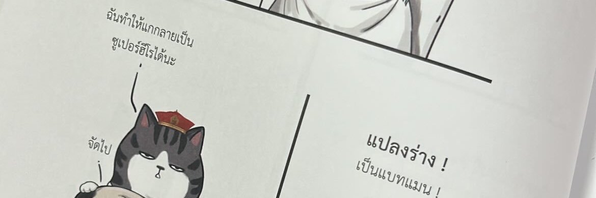 ゆう banner