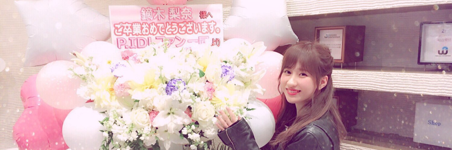 Baby___Rina's profile banner image