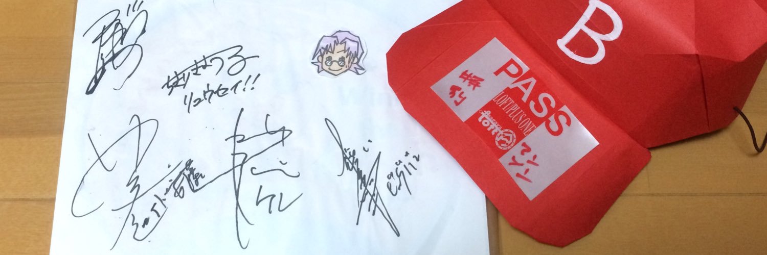 watchirean's profile banner image