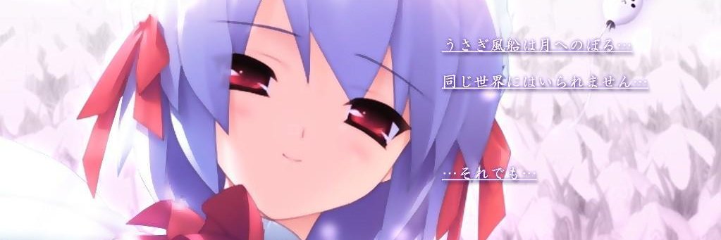 7wWitch's profile banner image