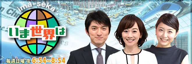 ima_seka's profile banner image