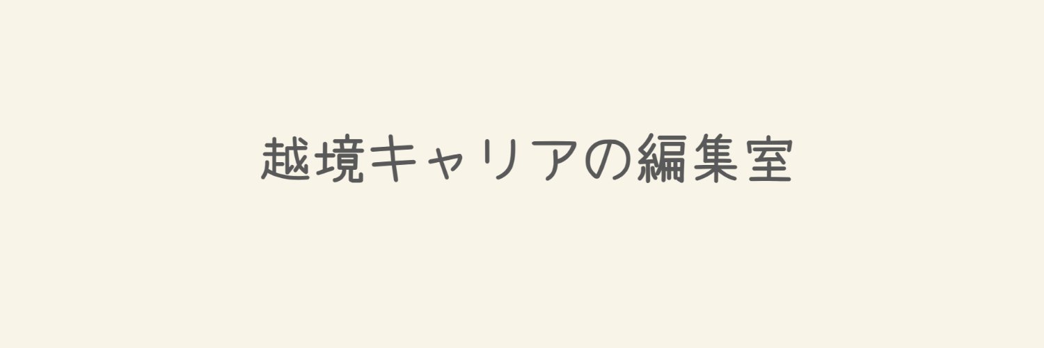mittsu0108's profile banner image