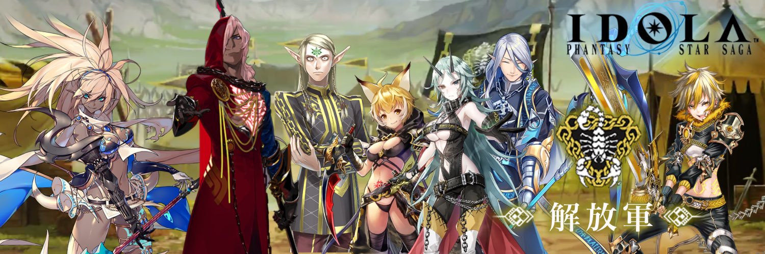 seint1029's profile banner image