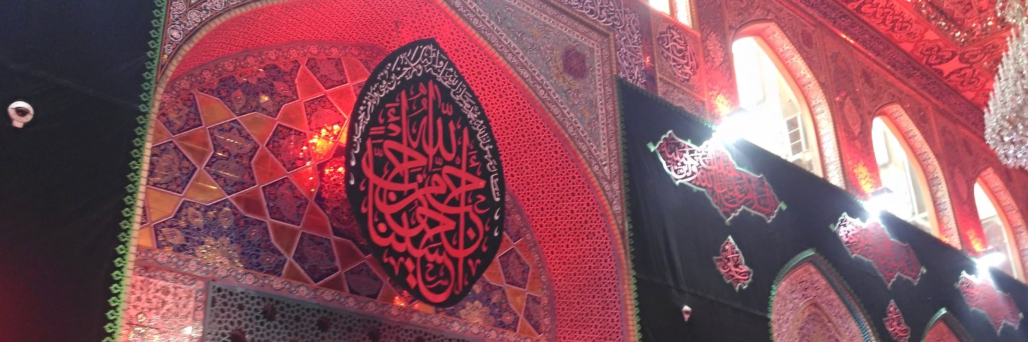 حلماا 🇮🇷's banner