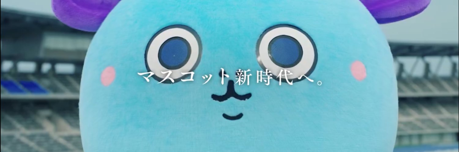 MeganeYoshida's profile banner image