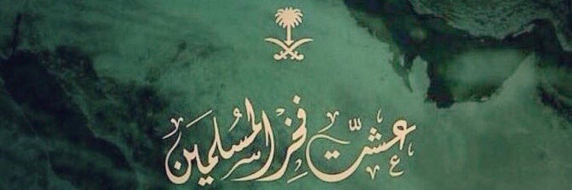 hanan343's profile banner image