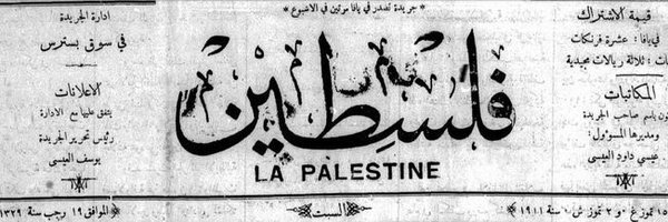 Mar_2c Profile Banner