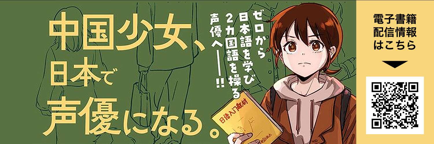 劉セイラ🥟アップデート中 banner