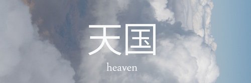 retasyabnt's profile banner image