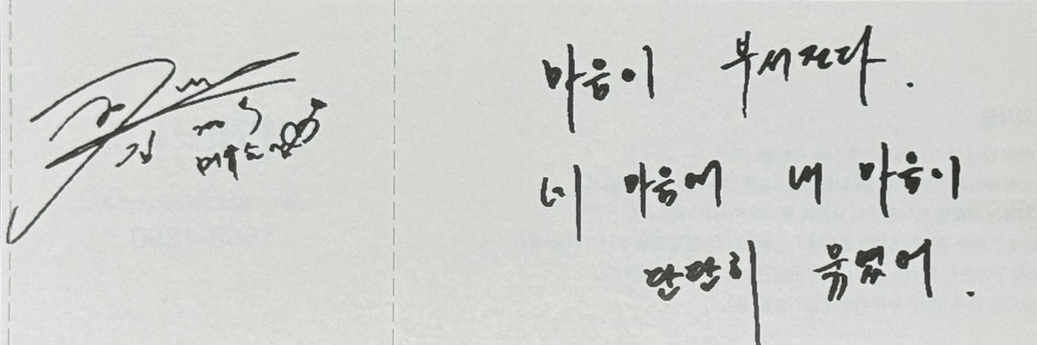 ✨러러✨(۶•̀ᴗ•́)۶—̳͟͞͞ᰔᩚ banner