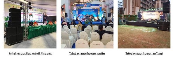 ThongpliwEng Profile Banner