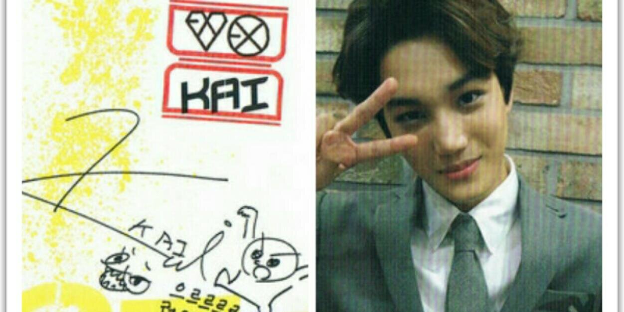 EXOK_KAI94's profile banner image