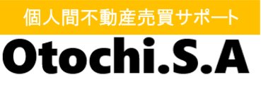 Otochi.S.A（お土地エス・エー）個人間不動産売買サポート専門店🏠※フォロー不具合中😭❓ banner
