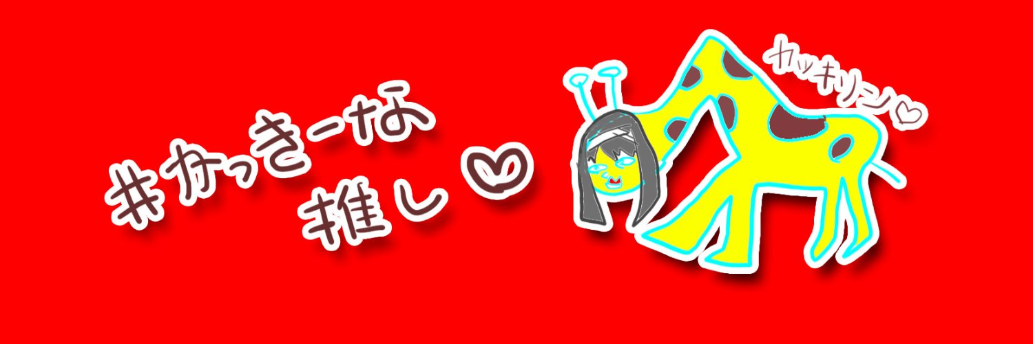 o_ry's profile banner image