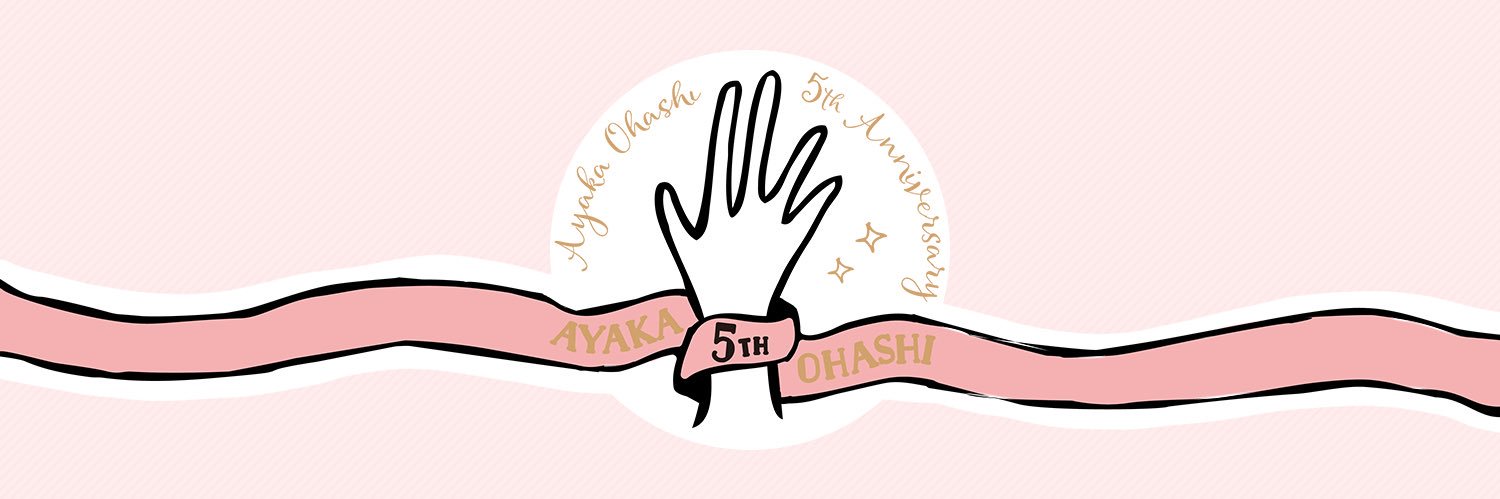 ひろ_μ's好きの卯月P banner