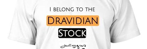 Dravidian111's profile banner image